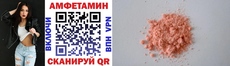 Купить закладки  Невьянск  АМФЕТАМИН 98% 