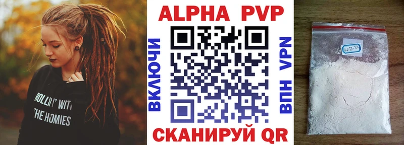 Alpha-PVP СК КРИС  Купить закладки  Невьянск 
