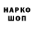 ГАШИШ hashish TPNKKN MADNES