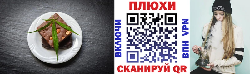 Купить где  Невьянск  Cannafood конопля 