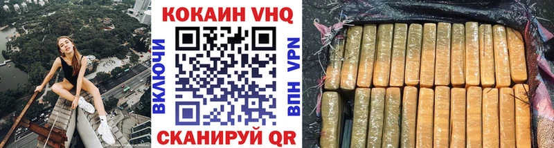 Купить  Невьянск  COCAIN FishScale 