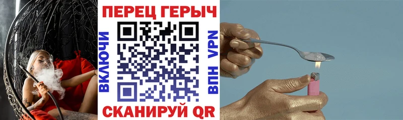 Купить  Невьянск  Героин герыч 