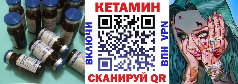 Купить где  Невьянск  Кетамин ketamine 