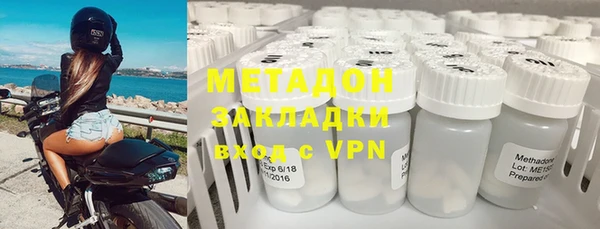 а пвп мука Армянск