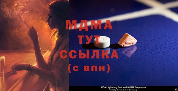 а пвп мука Армянск