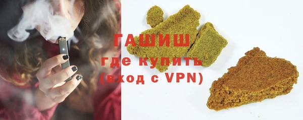 ALPHA PVP Аркадак