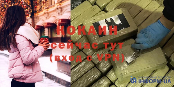 а пвп мука Армянск