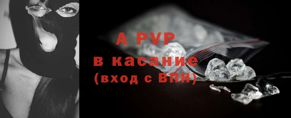 а пвп мука Армянск