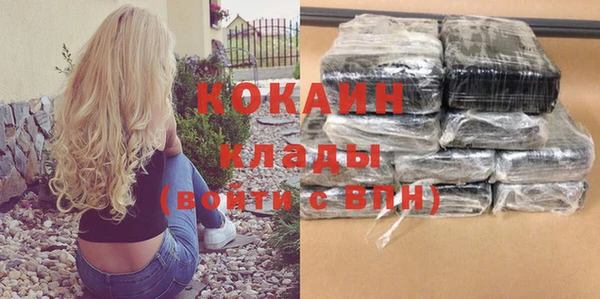 а пвп мука Армянск