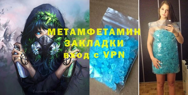 а пвп мука Армянск