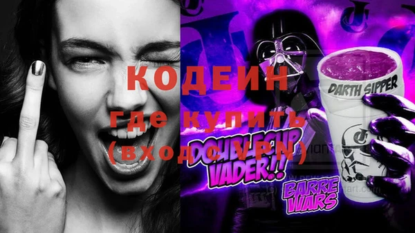 а пвп мука Армянск