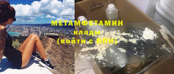 а пвп мука Армянск