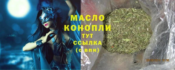 а пвп мука Армянск
