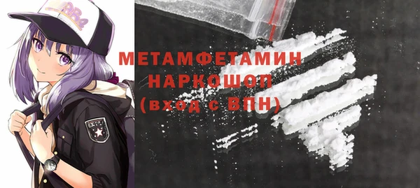 ALPHA PVP Аркадак