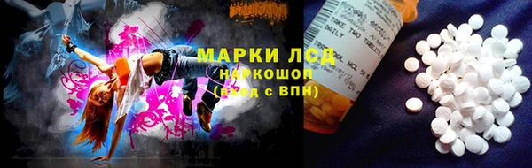 а пвп мука Армянск