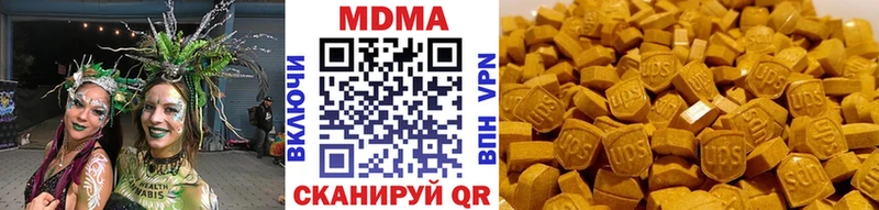 Купить закладки  Невьянск  MDMA crystal 