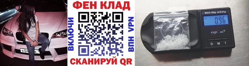 Метамфетамин пудра  Купить где  Невьянск 