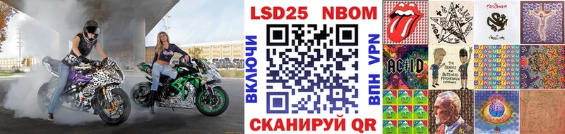 Купить закладки  Невьянск  Марки NBOMe 1500мкг 